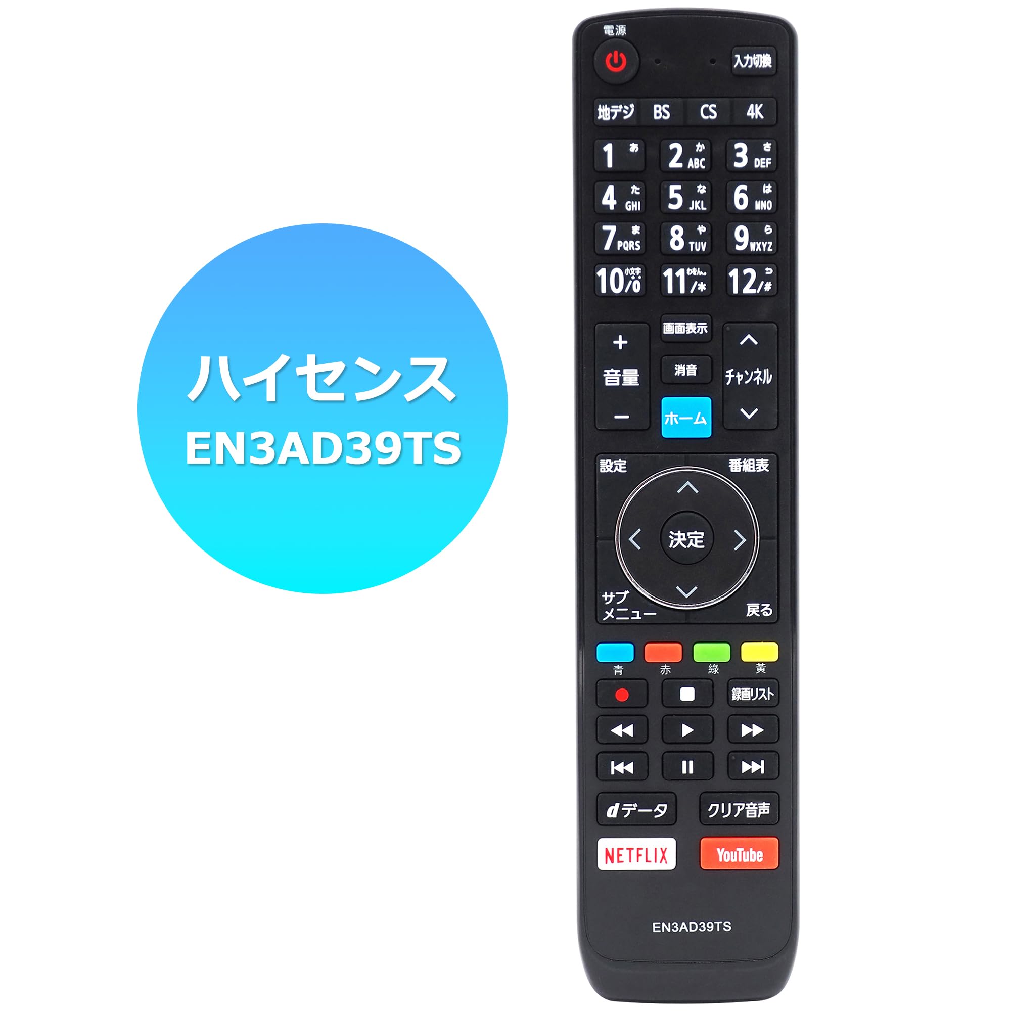Hisense　純正リモコン　EN3AE39H Amazon | Kindsion 対応リモコンEN3AE39H Hisense Aquos TV for